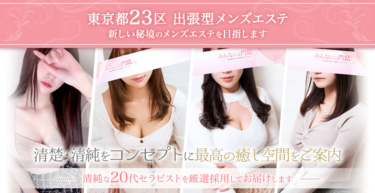 メインビジュアル画像1